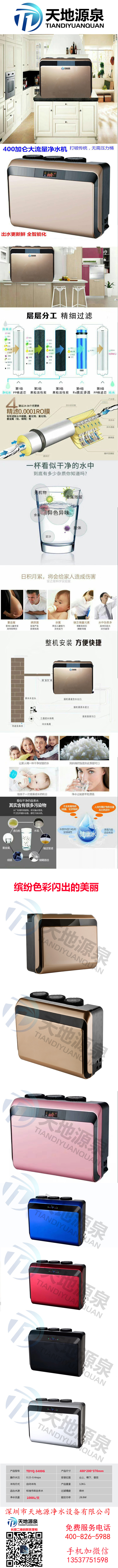 400加侖新款.jpg