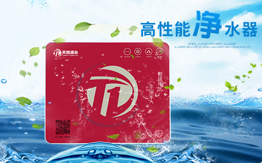 家用凈水器什么牌子好？如何放心購買？